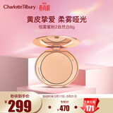 Charlotte TilburyCT【露思同款】恒雾蜜粉饼#2自然白8g 定妆散粉 生日礼物送女友