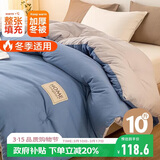 南极人双人纤维秋冬季被子被芯 加厚冬被10斤 200*230cm 蓝灰