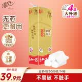 清风无芯卷纸 原木金装4层3000克卫生纸卷纸纸巾 L码厕纸 单提