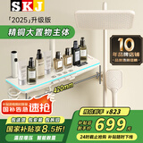 SKJ卫浴淋浴花洒套装钢琴花洒全套增压自洁沐浴器精铜浴室淋雨器 L316-大置物主体【奶白】