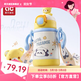 爱贝迪拉宝宝保温水壶婴儿奶瓶小月龄学饮儿童喝水杯吸管幼儿园水壶 【含背带】熊猫滚滚 350ml