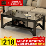 凡社茶几客厅 办公室家用沙发茶桌子 钢化玻璃茶几小户型现代简约茶机