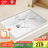 箭牌方形台下盆洗脸盆洗手盆家用陶瓷盆单盆卫生间嵌入式面盆阳台台盆 23寸弧底方盆58*42cm送箭牌下水器