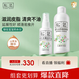 松达婴儿抚触山茶油新生儿按摩油宝宝护肤油婴儿桃子水液体爽身粉