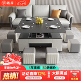 栖梓多功能茶几饭桌两用升降折叠简约现代客厅小户型创意伸缩岩板茶几 多功能升降茶几【配6凳】 120cm*60cm