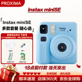 富士（FUJIFILM）instax  mini12 一次成像 立拍立得相机 （现货速发）miniSe蓝 官方标配（无相纸及周边配件）