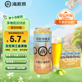 海底捞啤酒13度德式大麦精酿黄啤500ml*12听整箱装门店同款 聚餐送礼