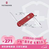 维氏瑞士军刀铝面逍遥派水果刀刀折叠刀0.6361.201-X1浆果红色