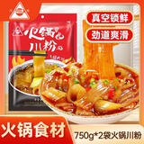 川珍 火锅川粉750g*2袋凉拌酸辣粉宽粉条粉皮火锅食材