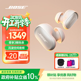 BOSE QuietComfort 消噪耳塞Ultra 大鲨三代真无线蓝牙运动耳机 主动降噪耳机 智能耳内音场调校 消噪耳塞 Ultra-晨雾白 大鲨三代