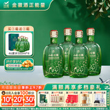金徽山水金徽·水 浓香型白酒 46度 500ml*4瓶 整箱装