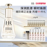 赫莲娜HR高光安瓶精华30ml保湿护肤品化妆品礼盒生日礼物送女友