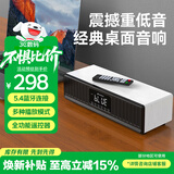 山水（SANSUI）N10家用hifi高音质无线蓝牙音箱低音炮桌面迷你小音响插卡音箱电脑大功率桌面音响功放一体机 白色