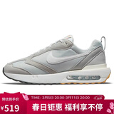 耐克NIKE休闲鞋男经典气垫AIR MAX DAWN运动鞋DJ3624-002雾灰42
