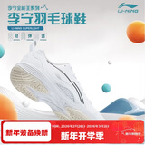 李宁（LI-NING）羽毛球鞋男女情侣款火箭鞋网球鞋乒乓球鞋贴地飞行运动鞋