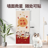 派可为猫抓板猫窝特大圆形剑麻猫抓板磨爪猫爪板耐用耐磨瓦楞纸猫咪玩具 自粘耐磨爬墙贴-财源滚滚 40*100 特大号
