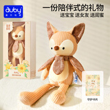 澳贝（auby）婴幼儿玩具花伴安抚巾玩偶狐狸毛绒手偶哄睡宝宝0-1岁满月礼物
