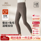 英氏（YEEHOO）【桑蚕丝兔绒】儿童保暖裤加绒加厚打底裤男女童保暖秋裤灰色130