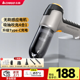 志高（CHIGO）无线车载吸尘器锂电汽车除尘抽气家用手持大吸力无刷大功率升级款