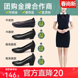 路施南真皮银行工作鞋女黑色单鞋舒适职业正装皮鞋上班鞋软底工鞋空姐鞋 黑色2.5cm标准版(标配:单里280 37