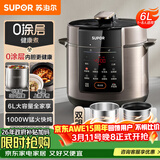 苏泊尔（SUPOR）0涂层健康煮6L大容量全自动家用电压力锅高压锅电饭锅饭煲SY-60YC6003适用6-8人上盖批次随机发货