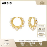 Arsis纯真年代豆蔻耳环女耳钉原创设计时尚饰品送女友生日礼物