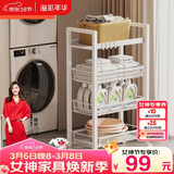 溢彩年华 厨房置物架小推车落地移动零食架子客厅卫生间储物收纳架1060WH