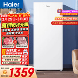 海尔（Haier）山茶花138L立式冰柜小型家用小冰柜风冷无霜一级节能大容量深冷冷柜小冰箱BD-138WGH90WF国家补贴