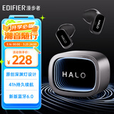 漫步者（EDIFIER）Halo Buds 深渊赛博潮玩耳机 半入耳式蓝牙耳机 RGB灯效 长续航低延迟 适用苹果华为小米 破界黑