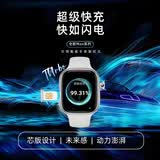 米小皓【M8proMax】超级快充插卡智能手表全新UI摩斯二代 银色3+32G