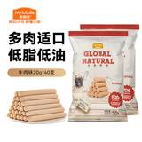 麦富迪 狗狗零食 宠物训犬小型中大型通用全期通用零食火腿肠 牛肉味20g*40支