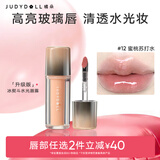 橘朵（Judydoll）冰熨斗精华镜面唇釉口红淡唇纹不沾杯送女生礼物12清透蜜桃色
