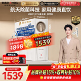 安吉尔家用净水器玉龙Pro1000GSE反渗透厨下直饮机5年长效RO膜母婴直饮净水机过滤器 蛟龙1000G升级款