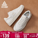 匹克板鞋男空军一号春季低帮休闲鞋潮流软底小白鞋百搭运动鞋DB310127