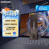 三星（SAMSUNG）256GB USB3.1 U盘 BAR升级版+深空灰 金属优盘 高速学生办公 读速400MB/s（Gen 1）适用哨兵模式