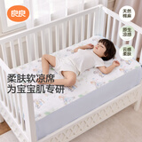 良良（liangliang） 婴儿凉席宝宝凉席夏季麻棉幼儿园凉垫婴儿床a类宝宝新生儿专用 新品-几何幻想灰·麻棉凉席【10A抑菌】 110*60cm