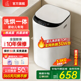 小鸭小黄鸭系列婴儿洗衣机烘干一体迷你高温煮洗全自动洗衣机宝宝儿童专用小型儿童带烘干 3.5KG白【智能烘干】+洗烘一体+终生维修 波轮 【全自动洗脱一体】