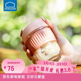 乐扣乐扣（LOCK&LOCK）咖啡杯耐热玻璃水杯子男女学生便携式双饮吸管杯随手杯350ML粉色