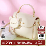 欧时纳（JUST STAR）包包女款2026新款手提包轻奢斜挎包女士包包女包38女神节生日礼物