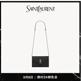 YSL圣罗兰 女士CASSANDRE ENVELOPE粒面皮革链条钱包 黑色银链 U