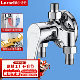 莱尔诗丹（Larsd）淋浴混水阀 明装淋浴龙头混水器铜主体 冷热洗澡花洒开关LD10152