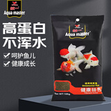 统一金鱼饲料 鱼食105g 健康扬色 不浑水 鱼粮 饲料