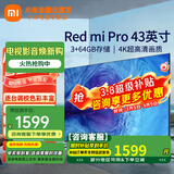 小米电视43英寸节能版 高清屏wifi网络智能液晶平板电视机客厅卧室彩电 3+64G大存储 NFC一触投屏 43英寸 A Pro 43英寸