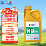 高德润达 【劲音N9系列】PAO酯类全合成机油 0W-20 SN级 1L 京东养车