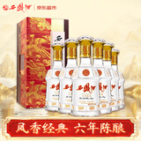 西凤酒 6年 六年陈酿经典水晶瓶 52度 500ml*6瓶 整箱装 凤香型白酒