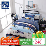 梦洁宝贝100%纯棉床上三件套儿童全棉被套床单床上用品 泡泡卡丁车 1.2米床