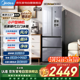 美的冰箱327L净味法式多门玻璃门双变频一级能效恒温养鲜风冷超薄BCD-327WFGPM榭湖银国家补贴