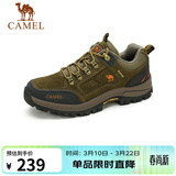 骆驼（CAMEL）男鞋春夏户外休闲运动登山鞋防撞徒步鞋 A632026925H 卡其 38
