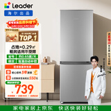 统帅（Leader）海尔冰箱出品180L两门小冰箱家用直冷不占地BCD-180LLC2E0C9以旧换新