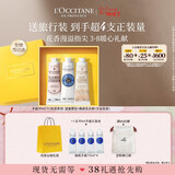 欧舒丹护手霜礼盒3支装香氛滋润节三八节女神生日礼物送女友(香型随机)